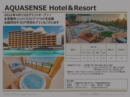 AQUASENSE Hotel＆Resort