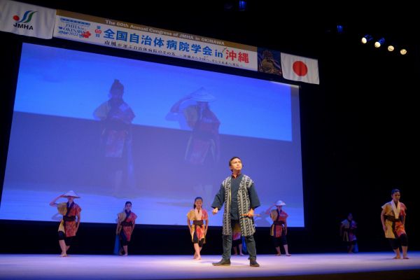 第60回全国自治体病院学会