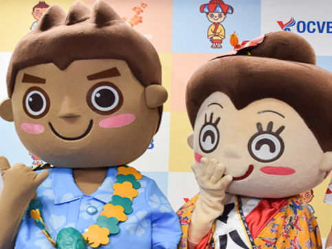 2 沖縄観光PR大使派遣（マハエorマハ朗）