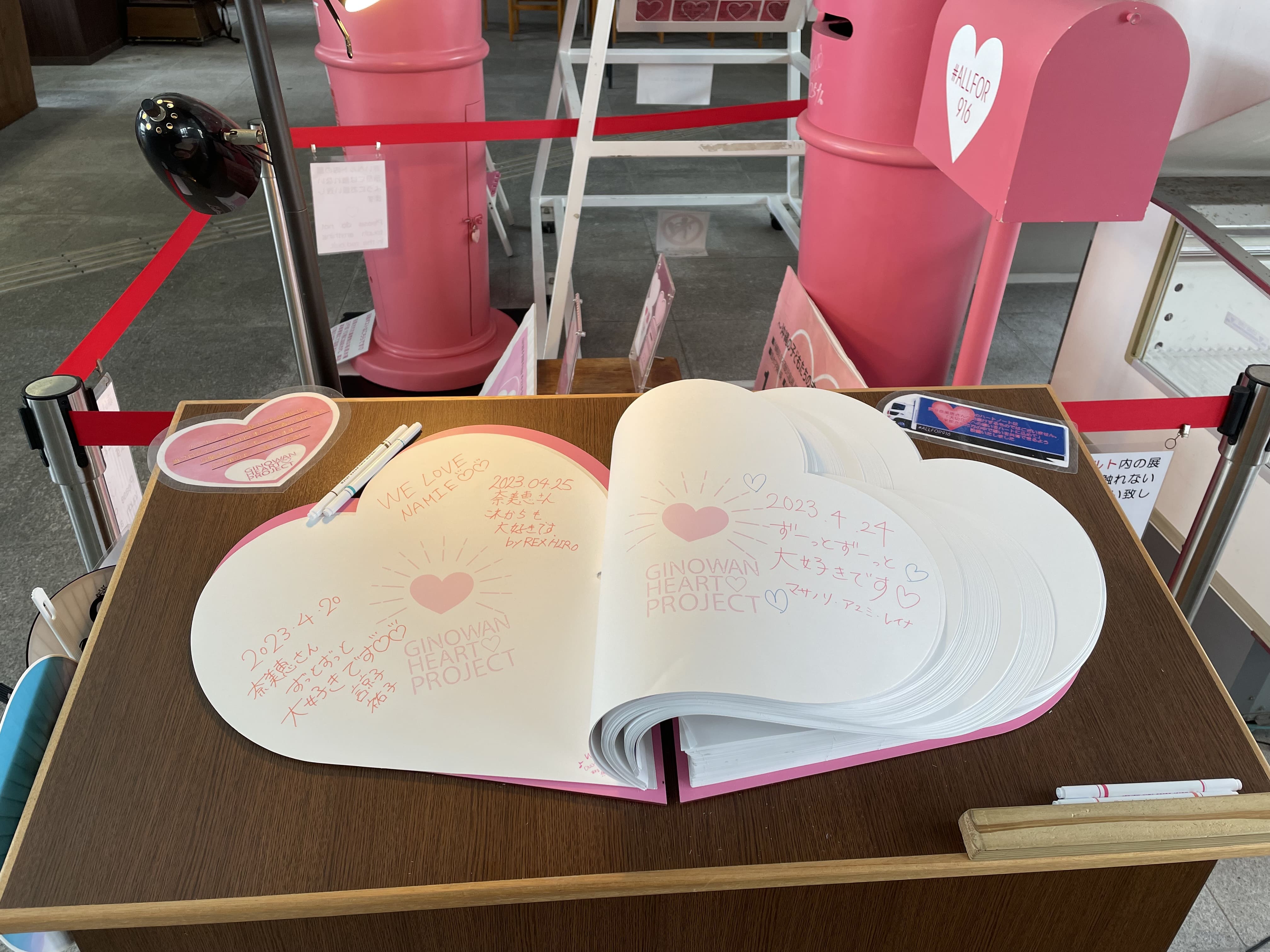 ?Ginowan Heart ?Project?