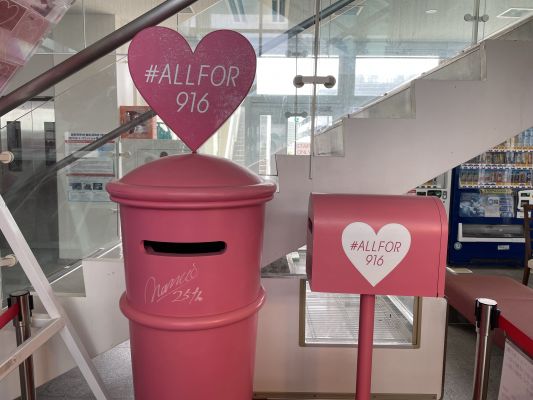 安室さんに思いを届けるプロジェクト#ALLFOR916で使用された 直筆サイン入り「ハートポスト」