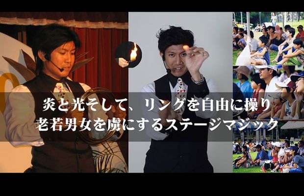 沖縄在住マジシャン　ミスタートヨタプロダクション事務所の紹介（芸能アトラクション分野）