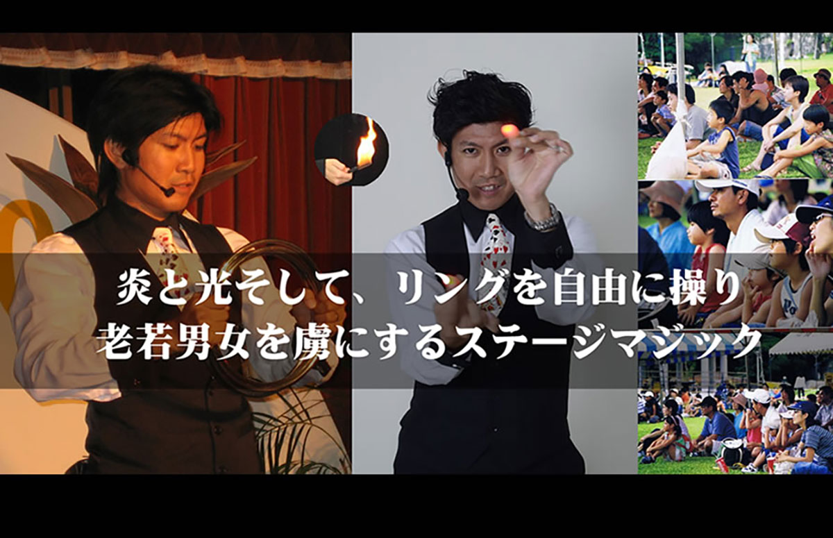 沖縄在住マジシャン　ミスタートヨタプロダクション事務所の紹介（芸能アトラクション分野）