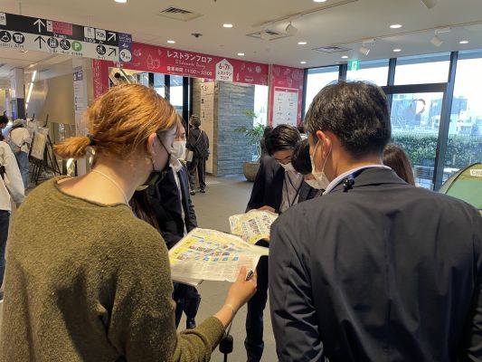 国際交流型まちなかロゲイニング