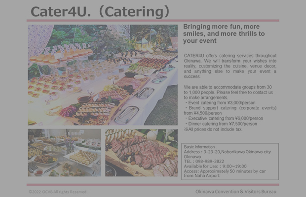 Cater4U.（Catering）