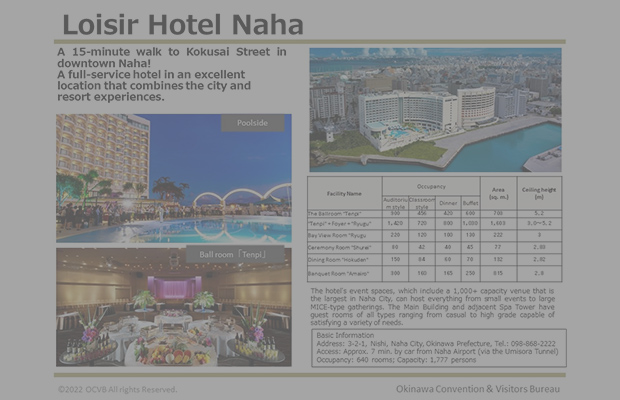 Loisir Hotel Naha