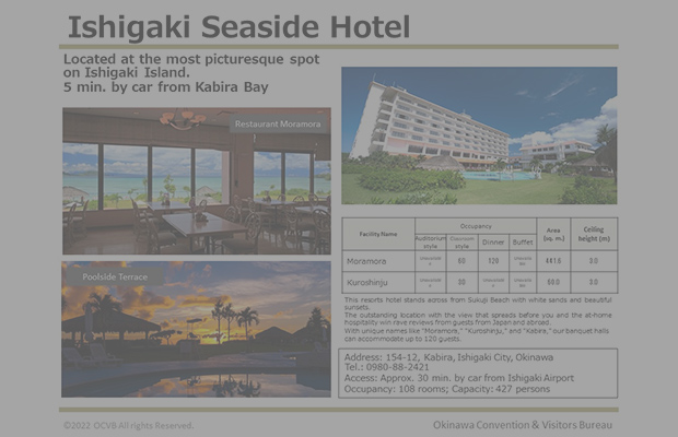 Ishigaki Seaside Hotel