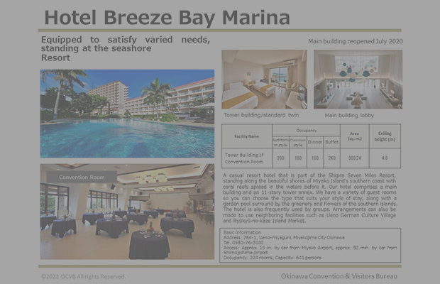Hotel Breeze Bay Marina