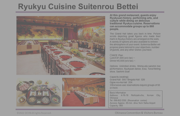 Ryukyu Cuisine Suitenrou Bettei