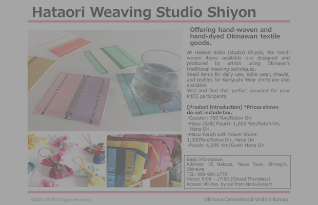 Hataori Weaving Studio Shiyon