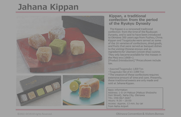 Jahana Kippan