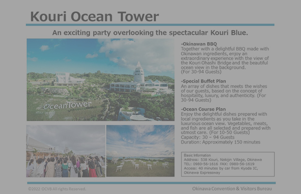 Kouri Ocean Tower