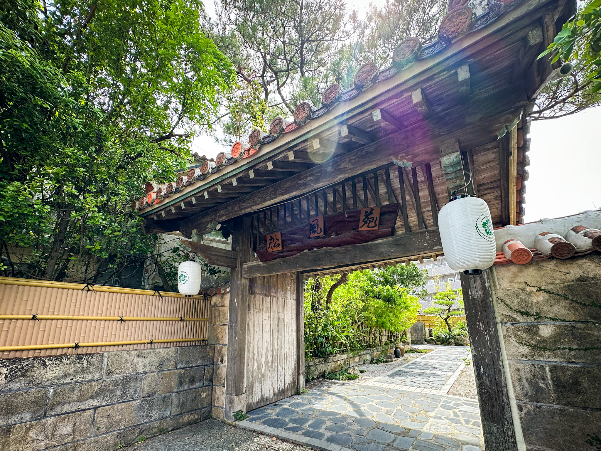 松風苑・飲食店（日本料理、沖縄料理、会席、鍋物等）