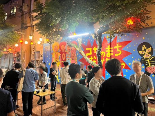 一般社団法人　沖縄市観光物産振興協会